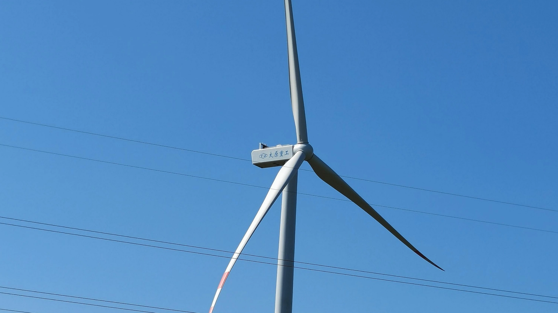 Wind farms