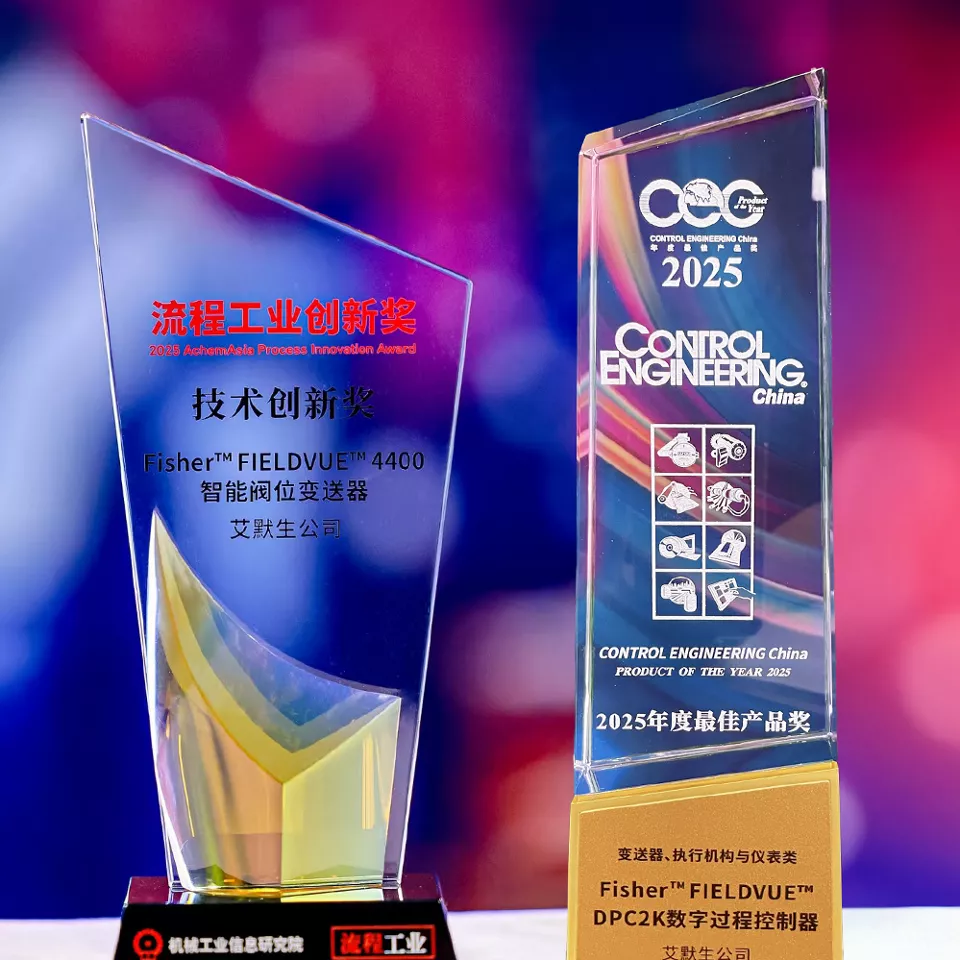 Emerson's Final Control portfolio wins two awards in China